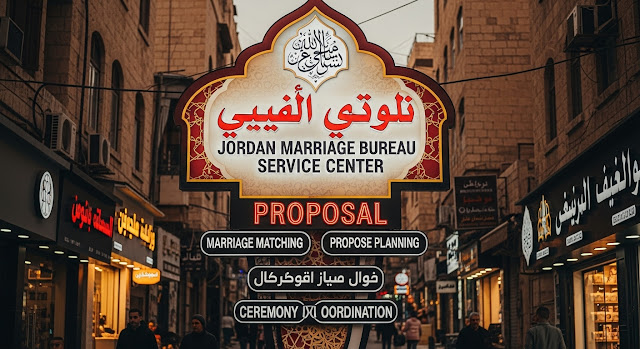 Jordan|Marriage Bureau