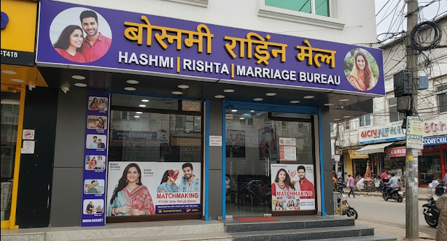 Hashmi|Service|Proposal