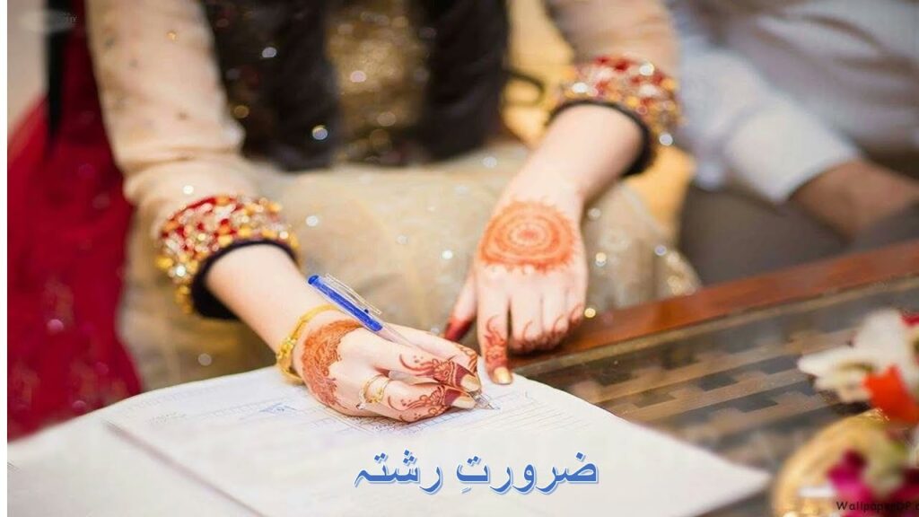 Shia|Syed|Service|Center|Proposal