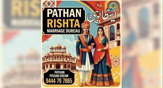 Pathan|Rishta